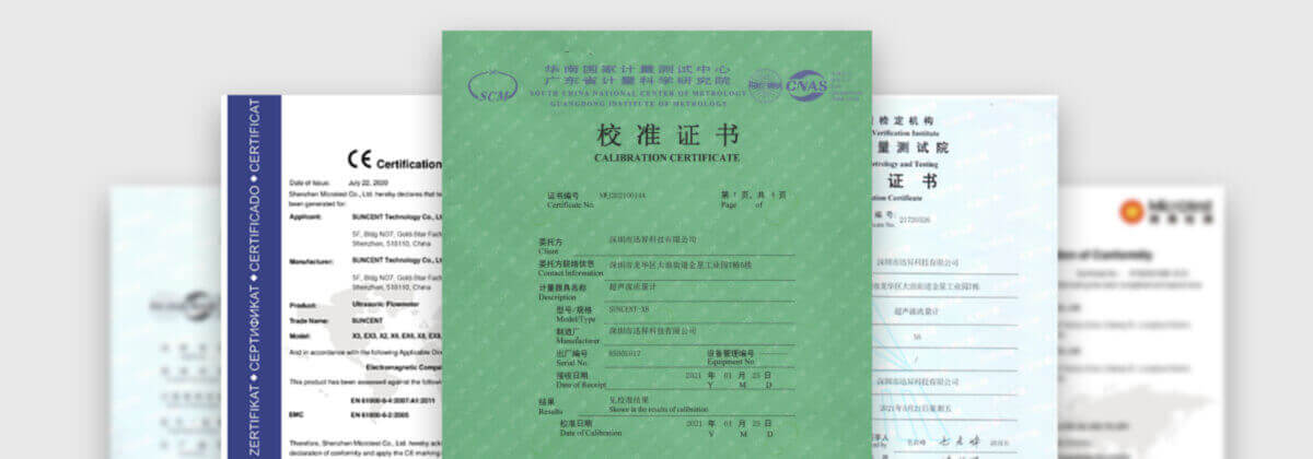 迅昇超聲波流量計專業證書 迅昇超聲波流量計專業證書